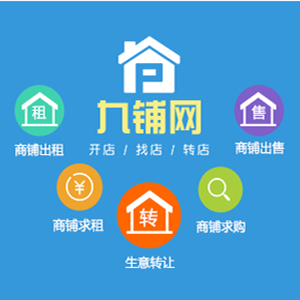 居然之家出售商铺写字楼